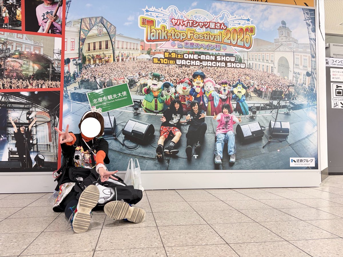 えーえぬ tweet media