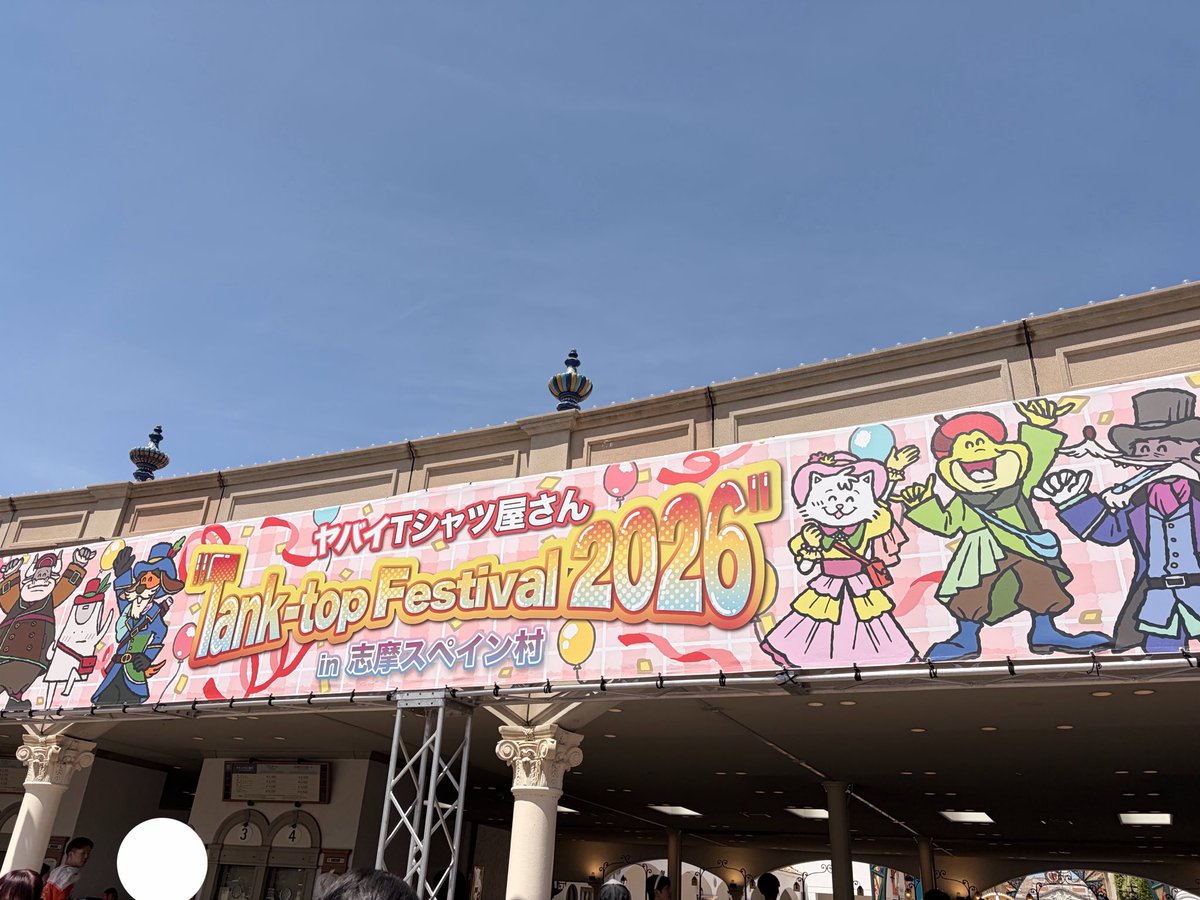 えーえぬ tweet media
