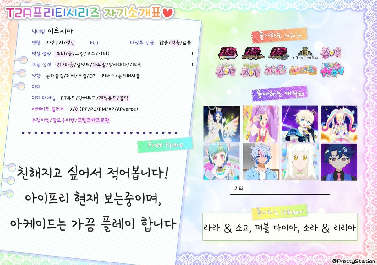 🤍이루시아🩵 tweet media