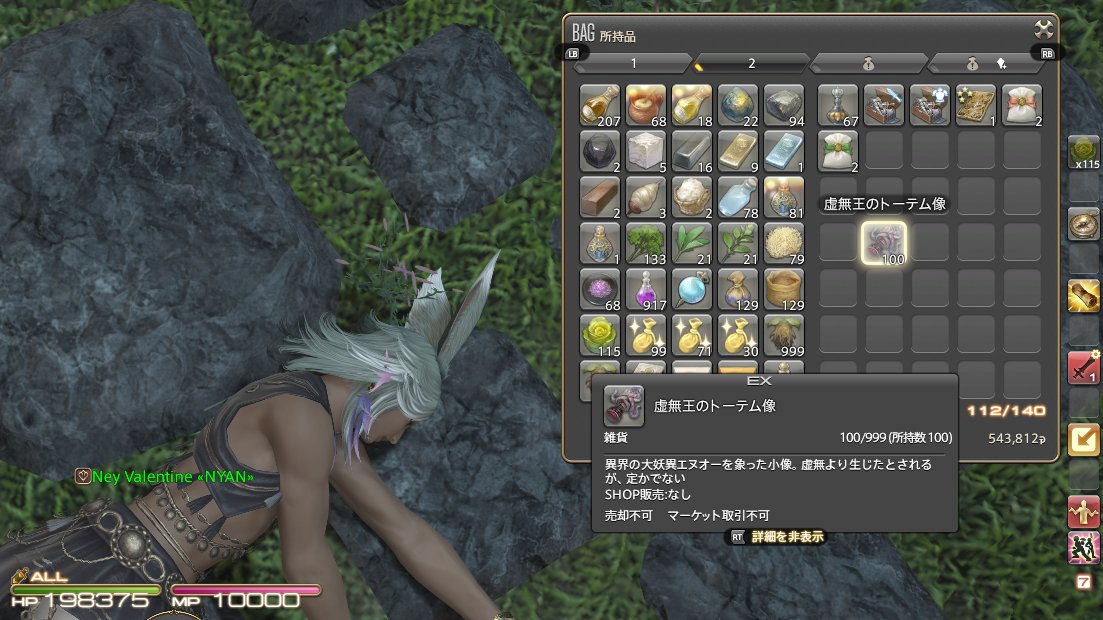 ねい🐰Gungnir ❖ tweet media