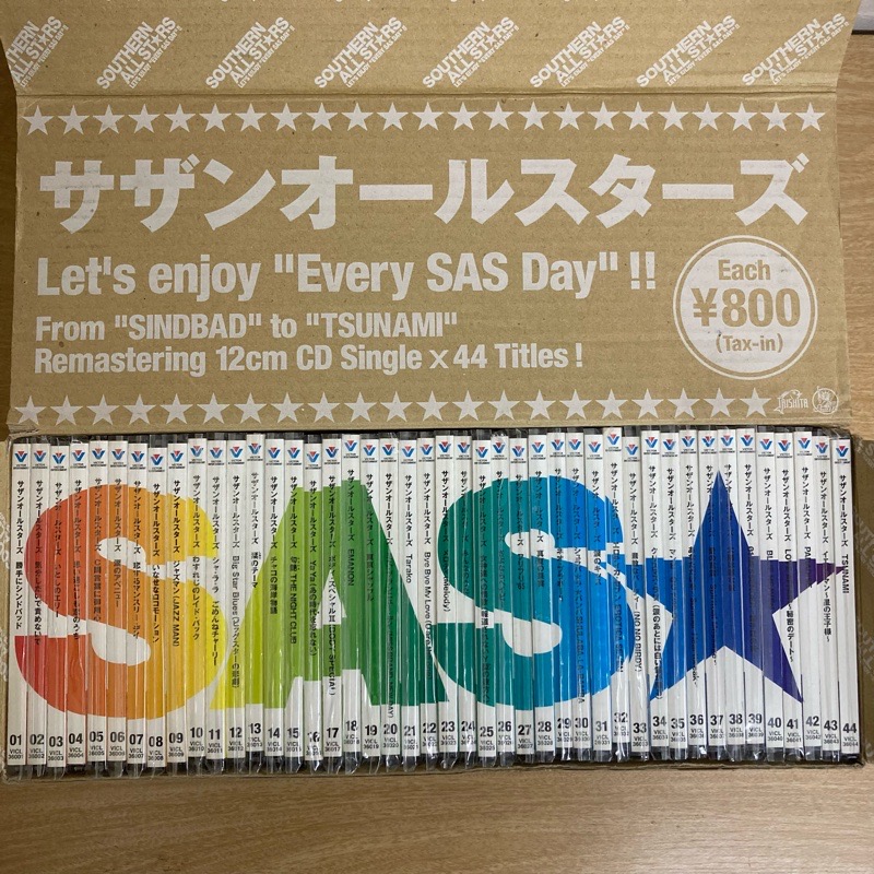 サザンオールスターズ / 44 SINGLES CONTAINER BOX 12㎝シングル