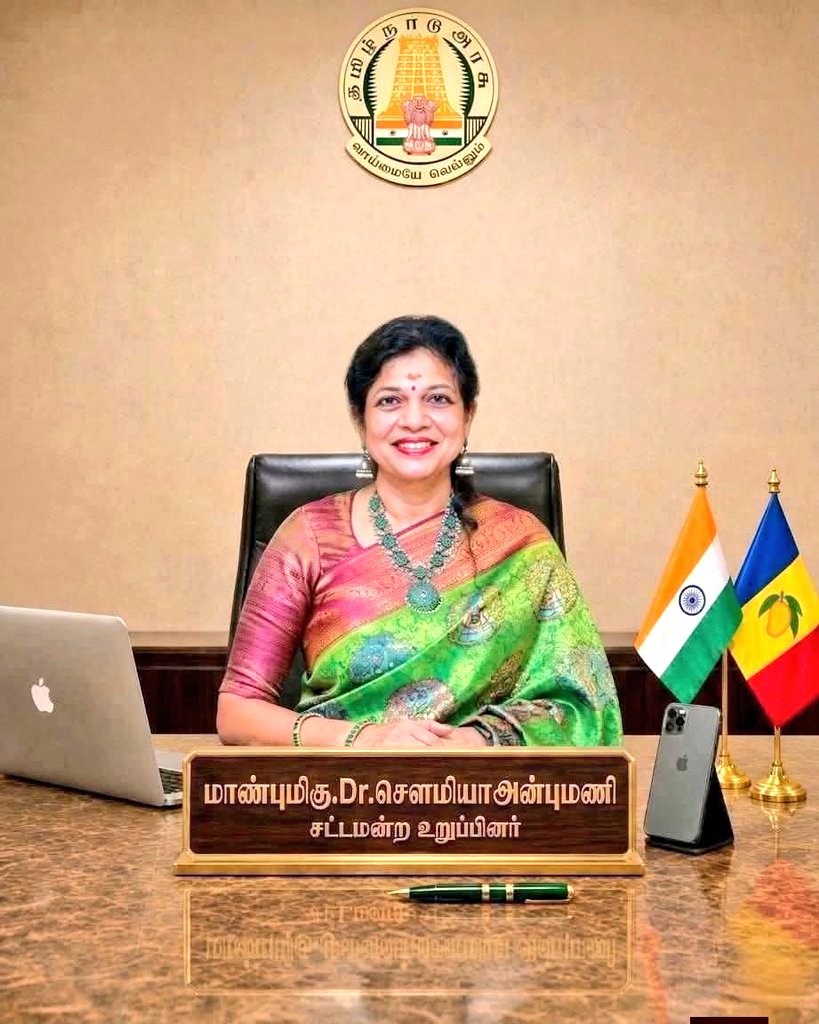 குறிஞ்சிப்பாடி சே.நடராஜன் tweet media