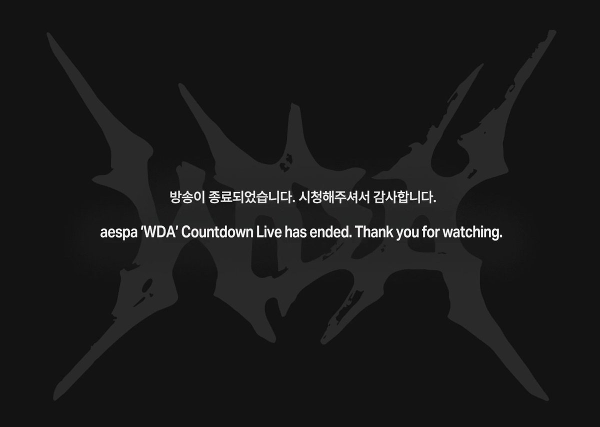 이렇게 끝난다고?!ㅋㅋㅋㅋㅋㅋㅋㅋㅋㅋ에스파스럽다!ㅋㅋㅋ