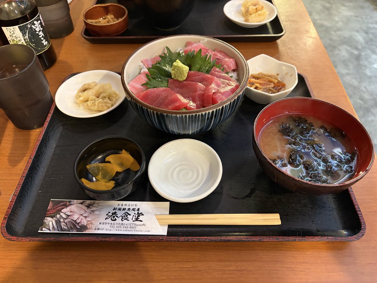 せんた👑🐃 tweet media