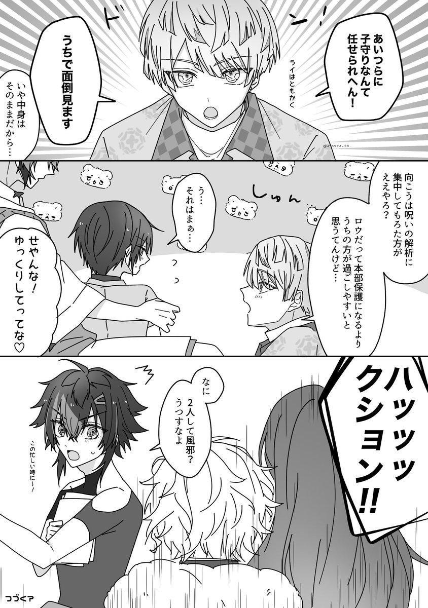 なつか tweet media