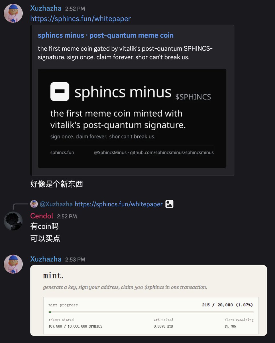Cendol 岑铎 tweet media