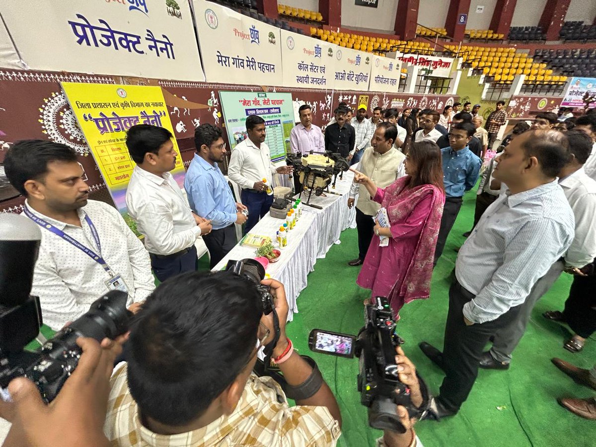 IFFCO_CG's tweet photo. ‘रायपुर में आयोजित ‘मिशन उत्कर्ष’ प्रतिभा सम्मान समारोह के दौरान #IFFCO द्वारा नैनो प्रोजेक्ट स्टॉल लगाया गया, जहां किसानों को नैनो उत्पादों की जानकारी दी गई। मुख्य अतिथि Ms. Richa Sharma (ACS, Raipur) ने भी किसानों को नैनो ��े लाभ समझाए तथा स्टॉल की सराहना की। @IFFCO_PR https://t.co/yf8y4xzzSy