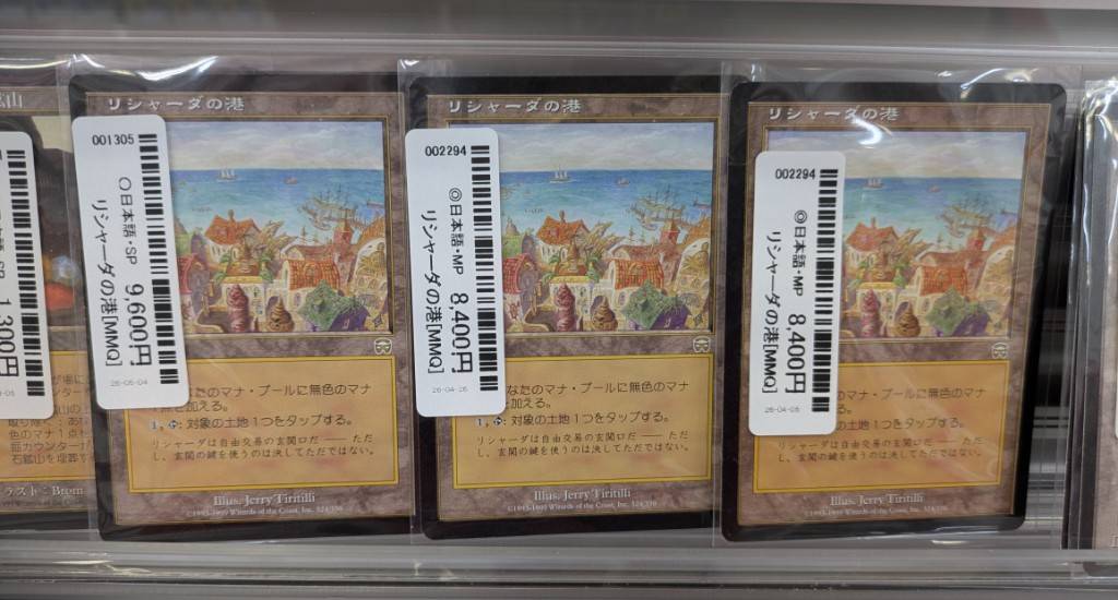 商品情報】 ✨毎日更新のショーケースコーナー✨ 本日のスタッフ