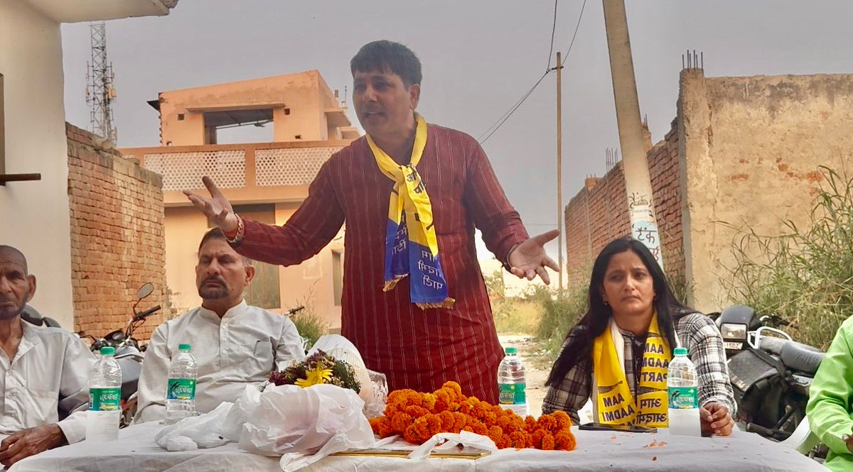 AAPUttarPradesh's tweet photo. आगामी 16 मई से सांसद @SanjayAzadSln जी के नेतृत्व में मेरठ जनपद से शुरू होने वाली "रोजगार दो-सामाजिक न्याय दो" पदयात्रा को लेकर मेरठ जनपद में किसान प्रकोष्ठ प्रदेश अध्यक्ष @Ashok_Commando_ जी के नेतृत्व में किसान प्रकोष्ठ के साथियों के साथ महत्वपूर्ण तैयारी बैठक सफलतापूर्वक संपन्न हुई!

#रोजगार_दो_सामाजिक_न्याय_दो