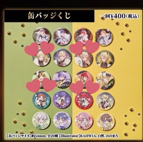 はな🌸 tweet media