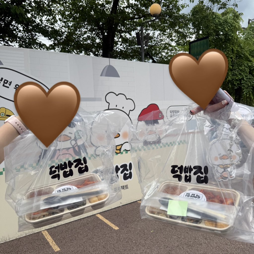 나무 tweet media