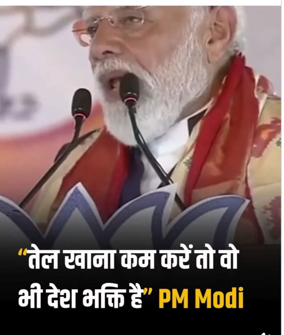 dhirendra_ml's tweet photo. कल आप यह कहना मत शुरू करियेगा कि ट्रंप के सामने सरेंडर कहना देशभक्ति है! अदानी अंबानी का कंपनी राज बनाना राष्ट्रवाद है! https://t.co/whNoM8qFnz