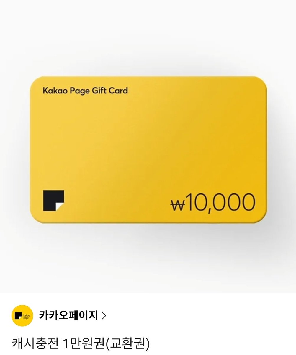 원아 tweet media