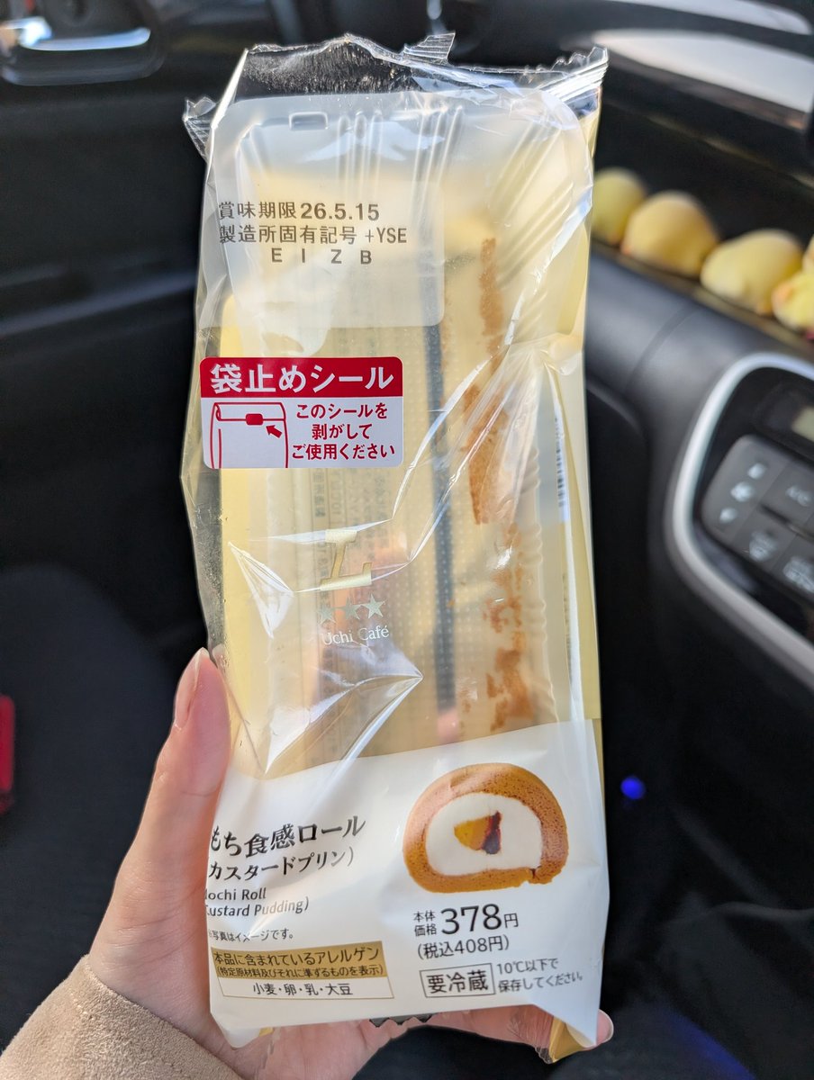 ゆかこ tweet media