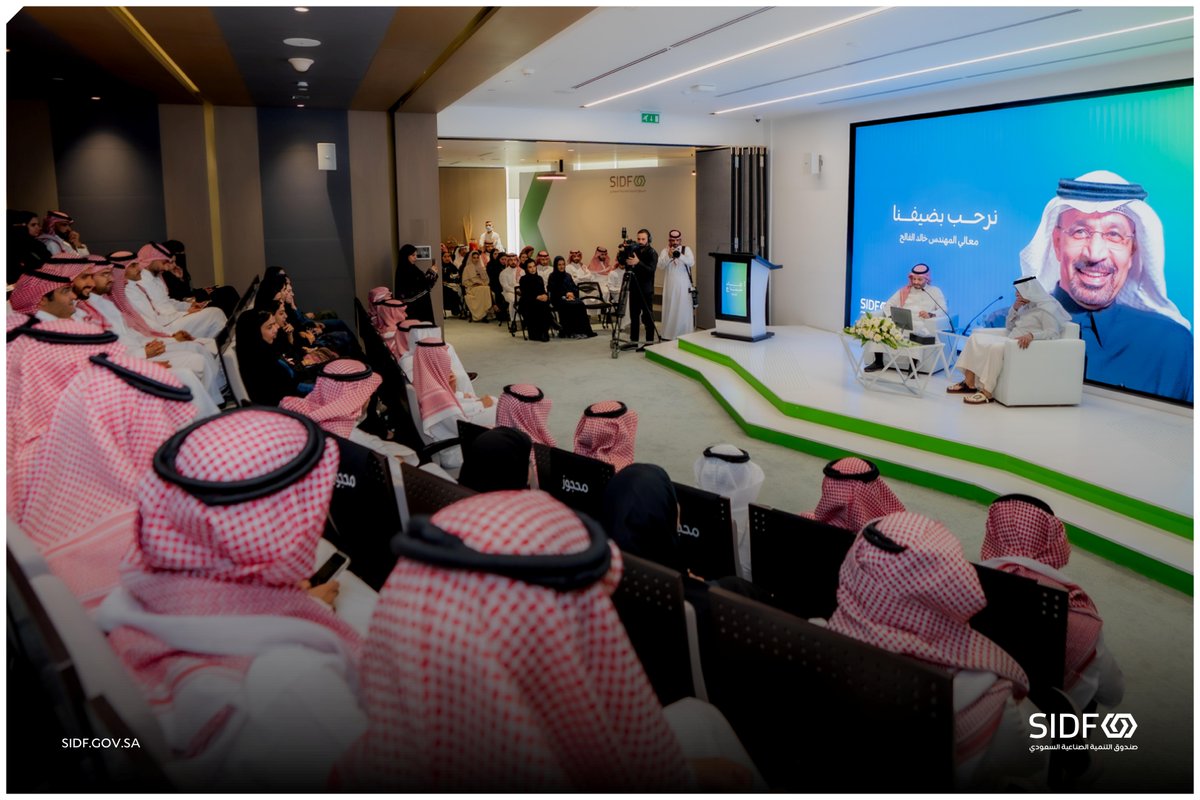 الصندوق الصناعي | SIDF tweet media