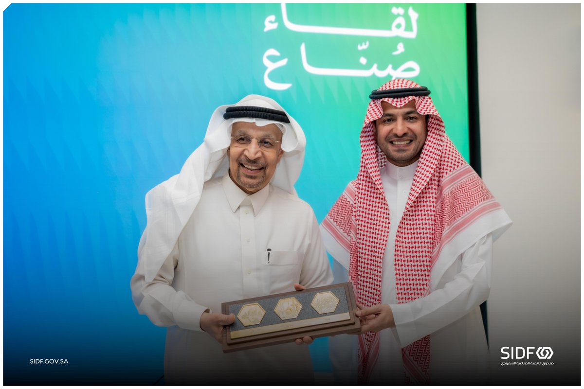 الصندوق الصناعي | SIDF tweet media