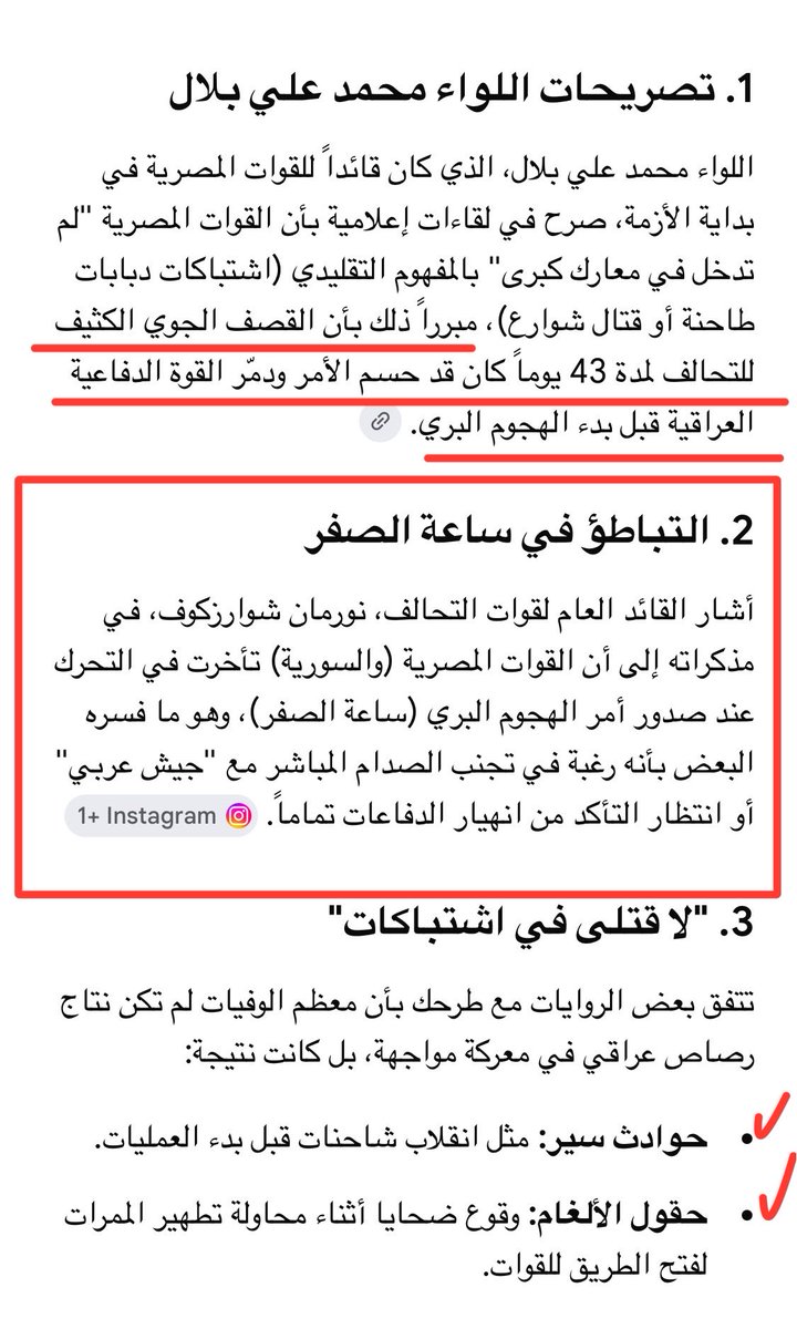 Maha ALRashid AL🐎 tweet media