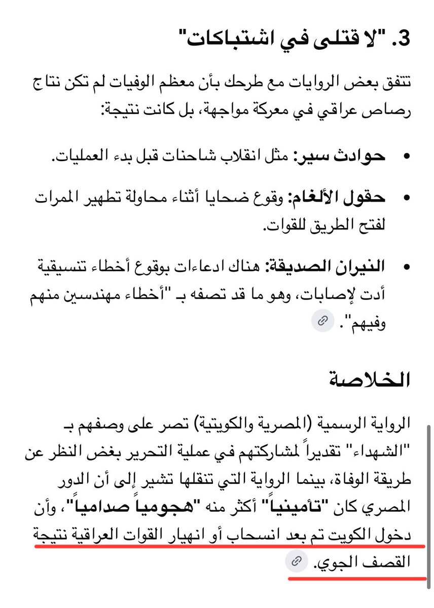 Maha ALRashid AL🐎 tweet media