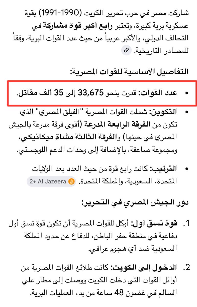 Maha ALRashid AL🐎 tweet media
