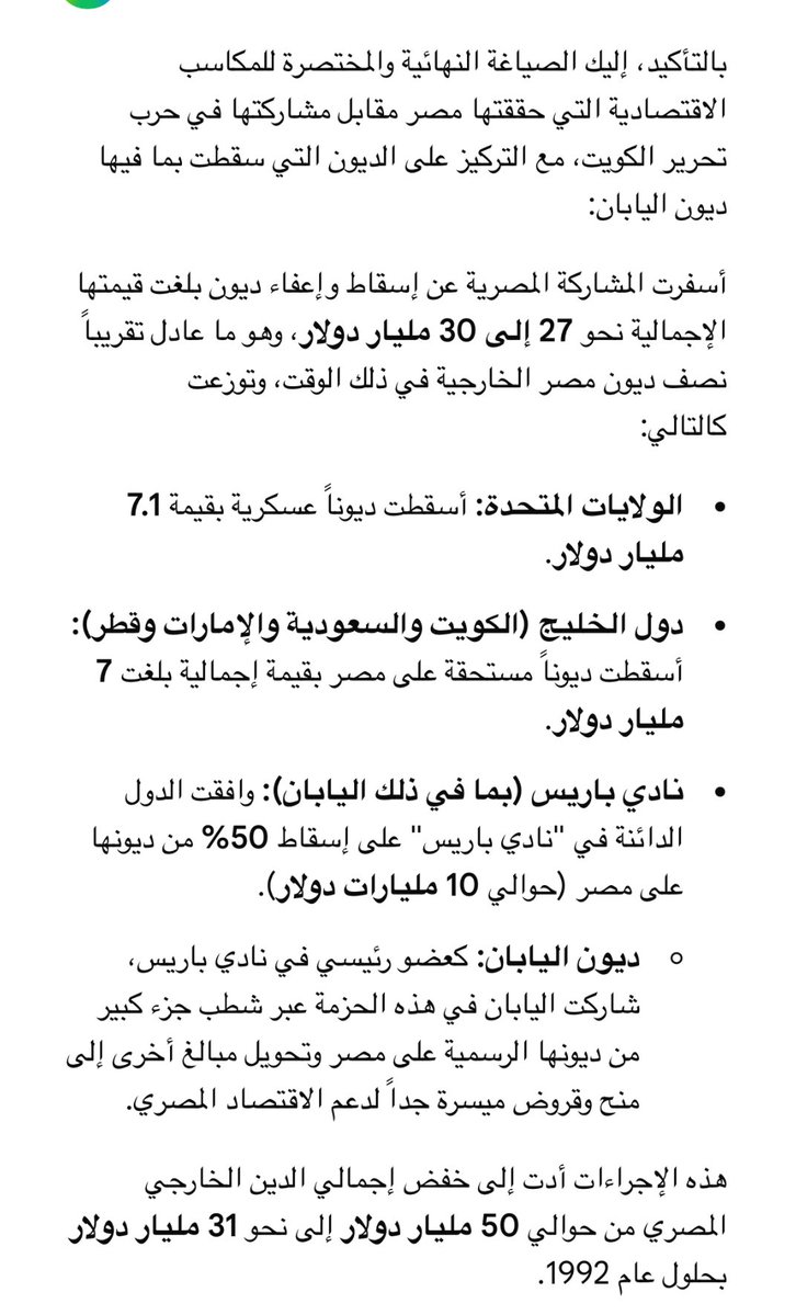 Maha ALRashid AL🐎 tweet media