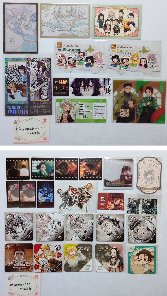 交換】鬼滅の刃 ufotable dining ダイニング お楽しみくじ モクテル