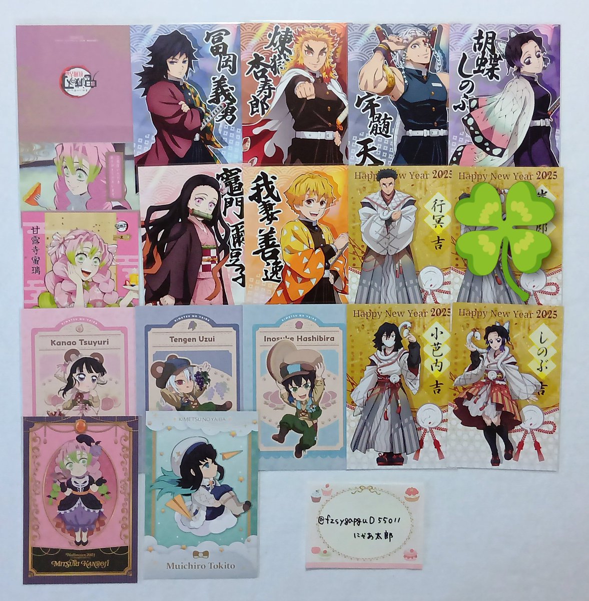 交換】鬼滅の刃 ufotable dining ダイニング お楽しみくじ モクテル