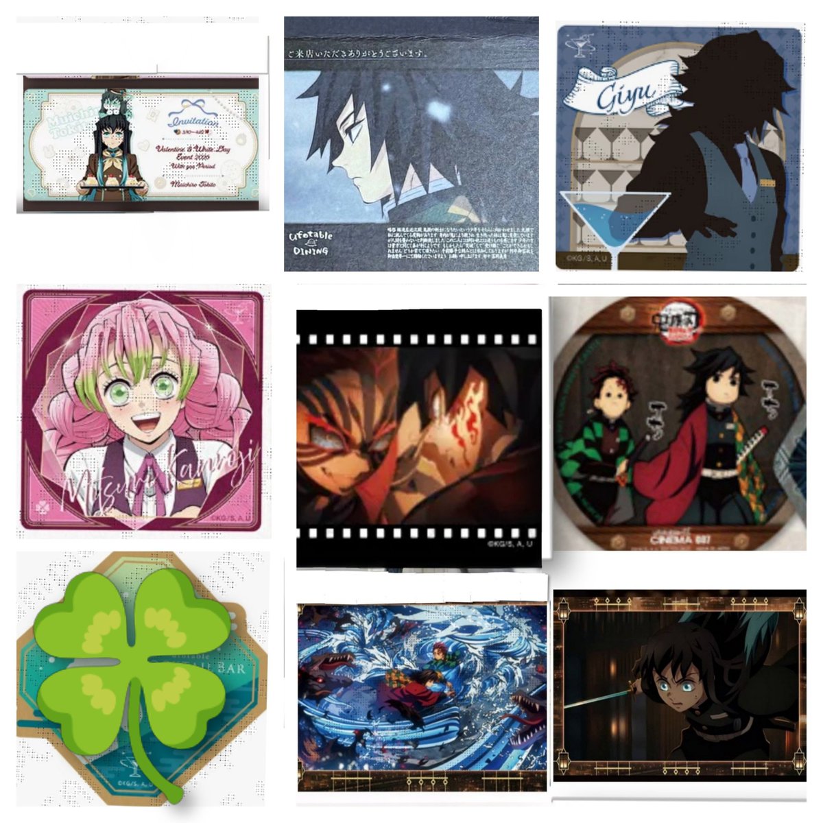交換】鬼滅の刃 ufotable dining ダイニング お楽しみくじ モクテル
