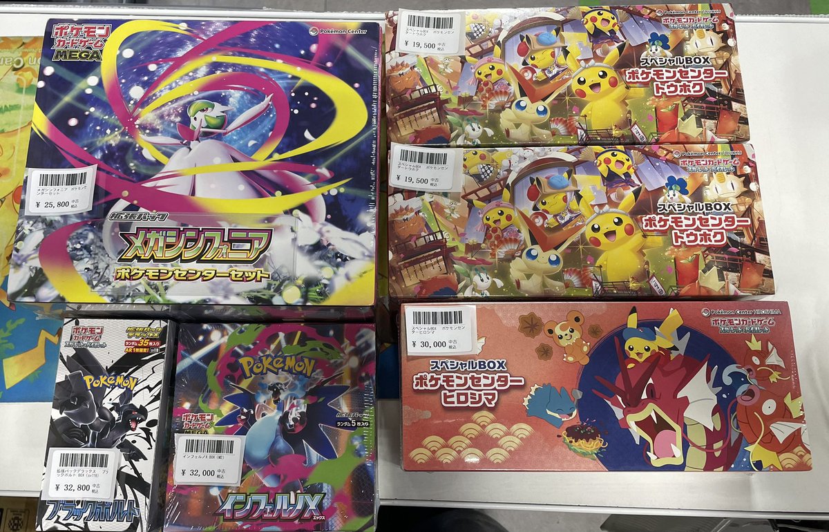 ⭐️トレカ道楽 大阪日本橋オタロード店⭐️ ✨🉐BOX情報 ⭐️トレカ道楽 大阪日本橋オタロード店⭐️ ✨🉐BOX情報