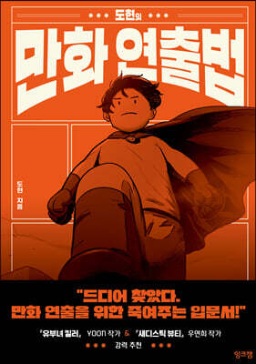 착공충 tweet media