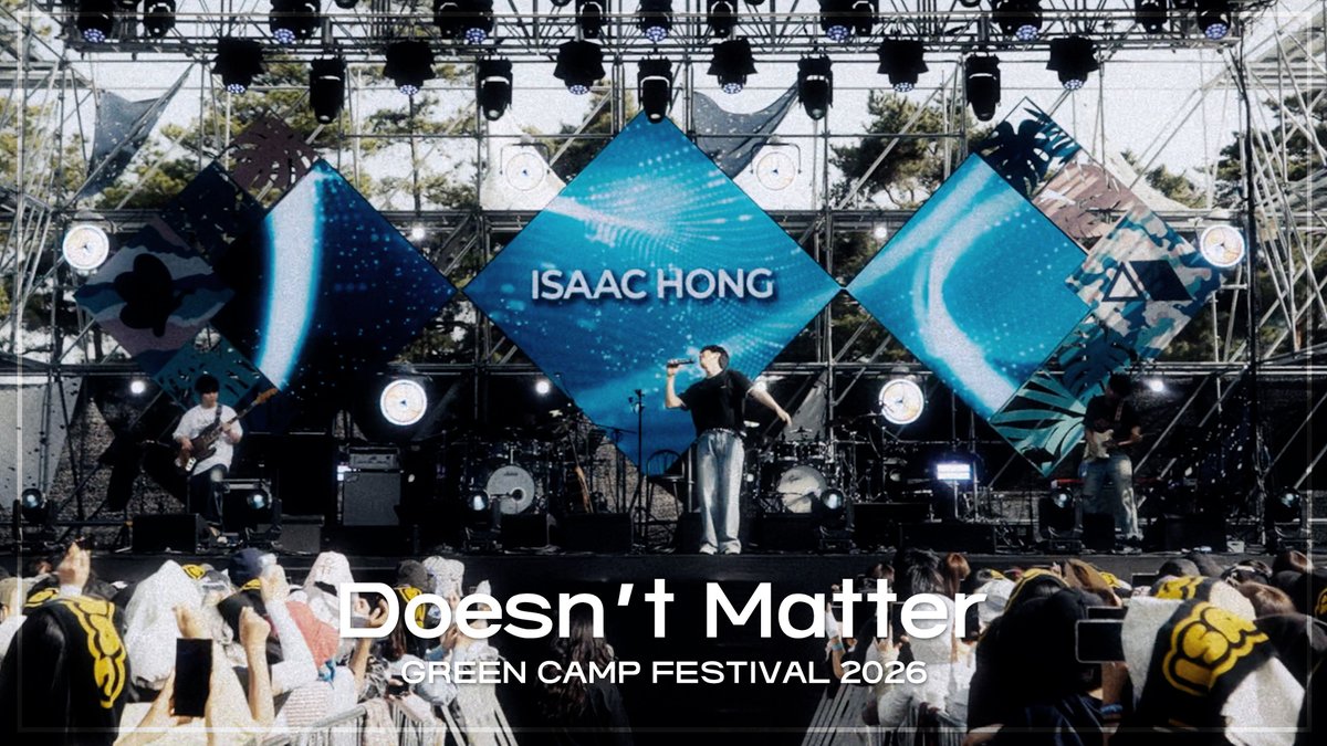 isaac_official_'s tweet photo. 홍이삭(Isaac Hong) - Doesn’t Matter Live Clip
| GREEN CAMP FESTIVAL 2026

🔗https://t.co/bM3n0JDnKf

#홍이삭 #IsaacHong
#Castle_In_The_Air https://t.co/KVbRD6RAUU
