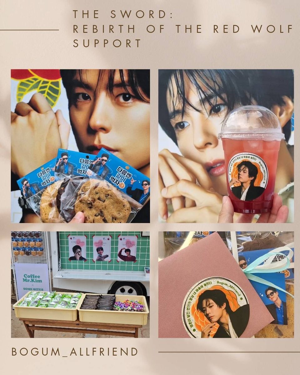 Bogum_Allfriend tweet media