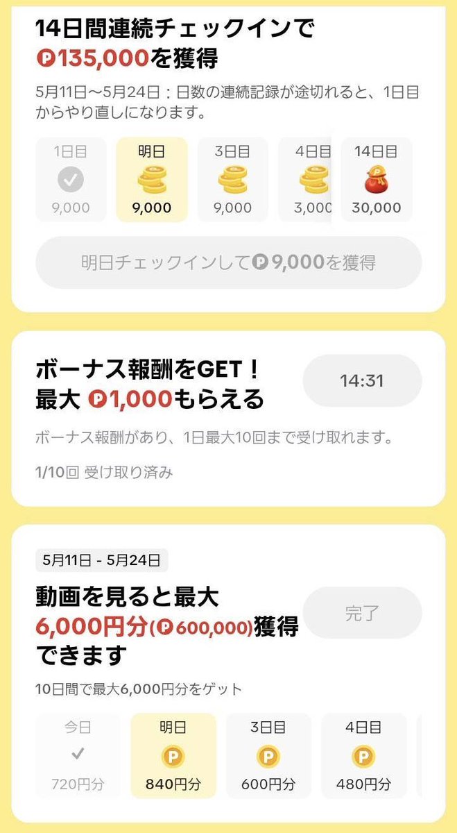 💛晴れ tweet media