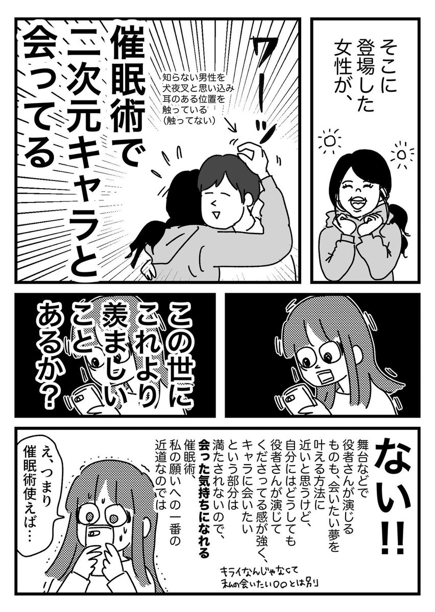 恵水（ワンコロもちべヱ） tweet media