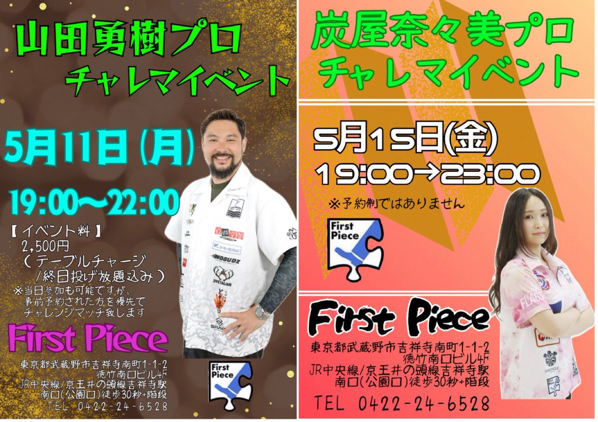 FirstPiece tweet media
