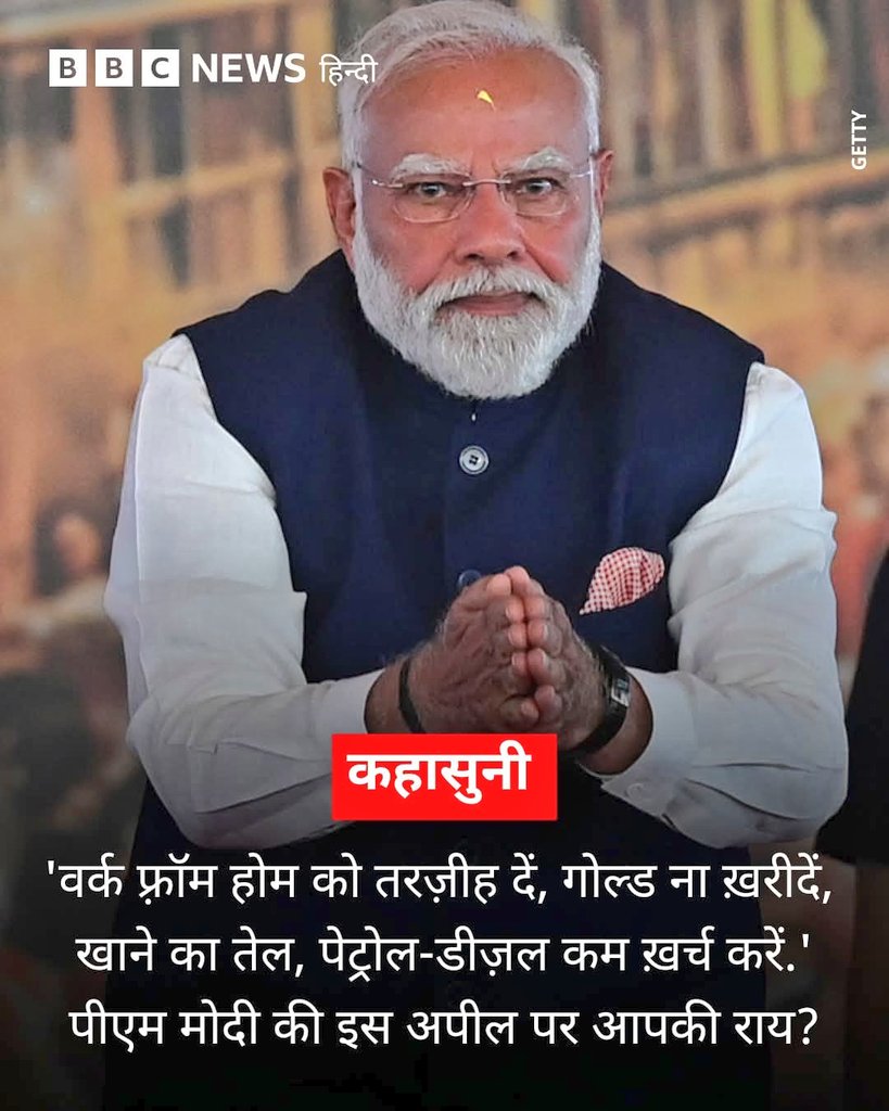 Mahendra Yadav tweet media