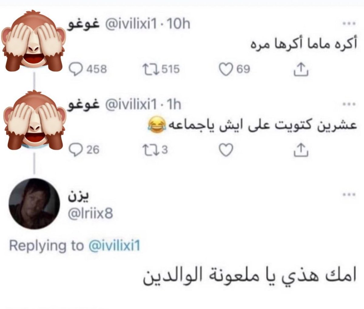 B7T tweet media