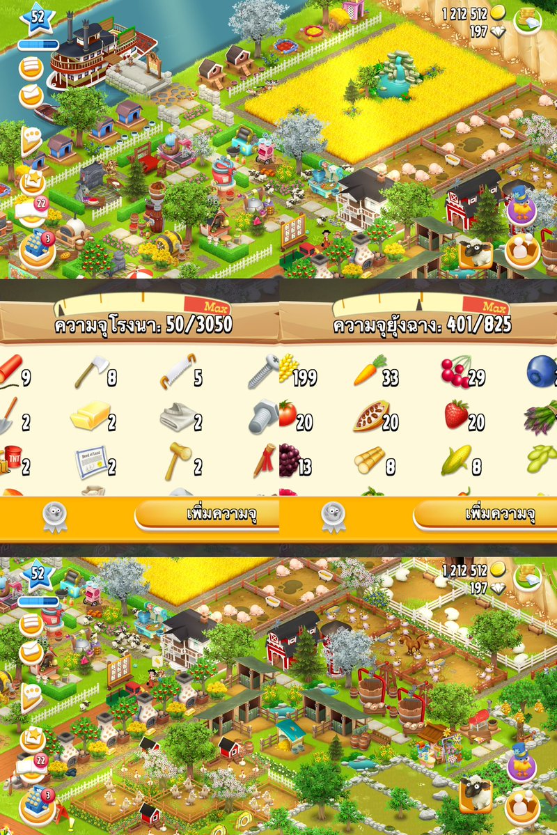 HAYDAY : RN tweet media