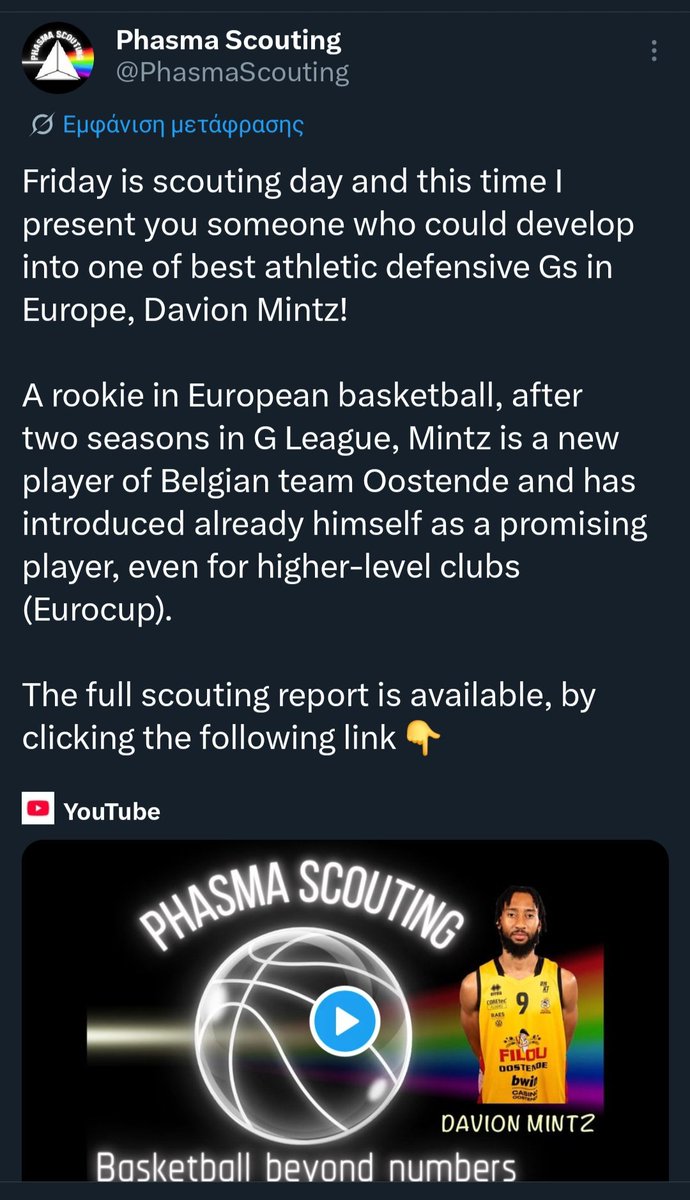 ManoloAthan77's tweet photo. No matter what league and level a player comes from, @PhasmaScouting
is always there from the first place to introduce new "under the radar stars" to wider audience! Davion Mintz is another one heading to #Eurolague and this could be one of my hot takes.

https://t.co/nK02t2tQ3j https://t.co/HtzX4qRzuP