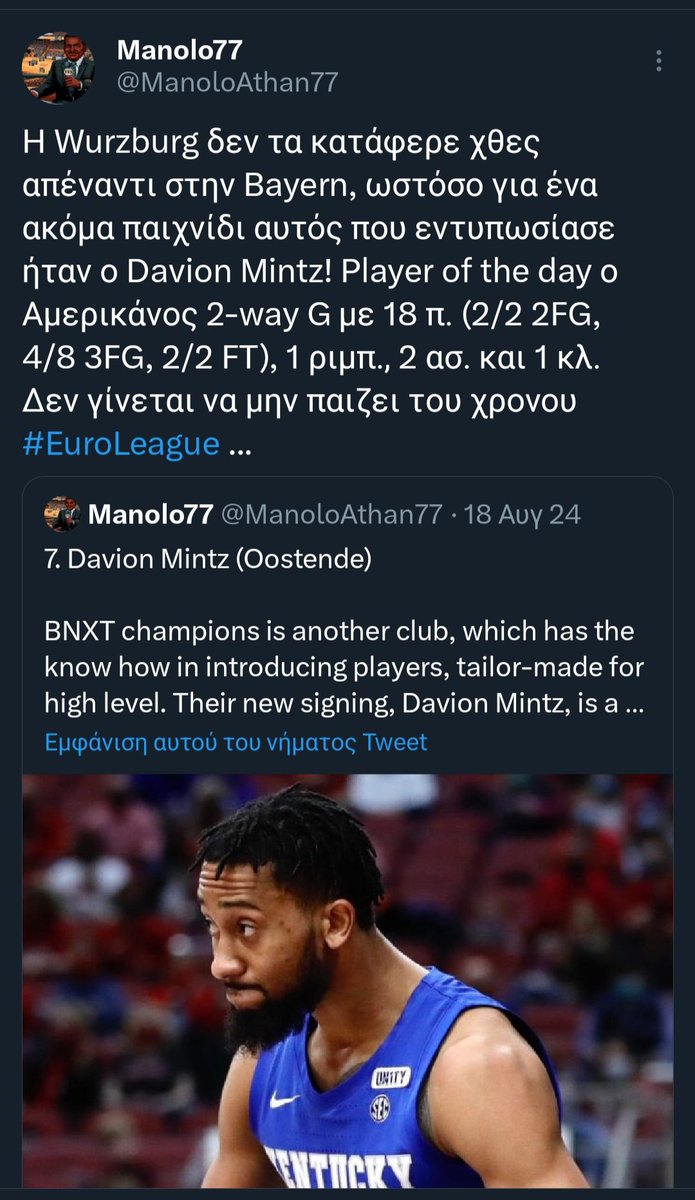 ManoloAthan77's tweet photo. No matter what league and level a player comes from, @PhasmaScouting
is always there from the first place to introduce new "under the radar stars" to wider audience! Davion Mintz is another one heading to #Eurolague and this could be one of my hot takes.

https://t.co/nK02t2tQ3j https://t.co/HtzX4qRzuP