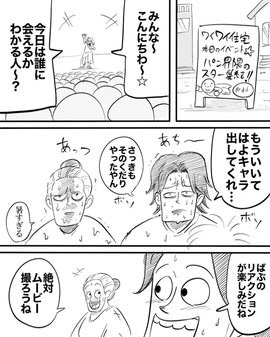 (2/3) 