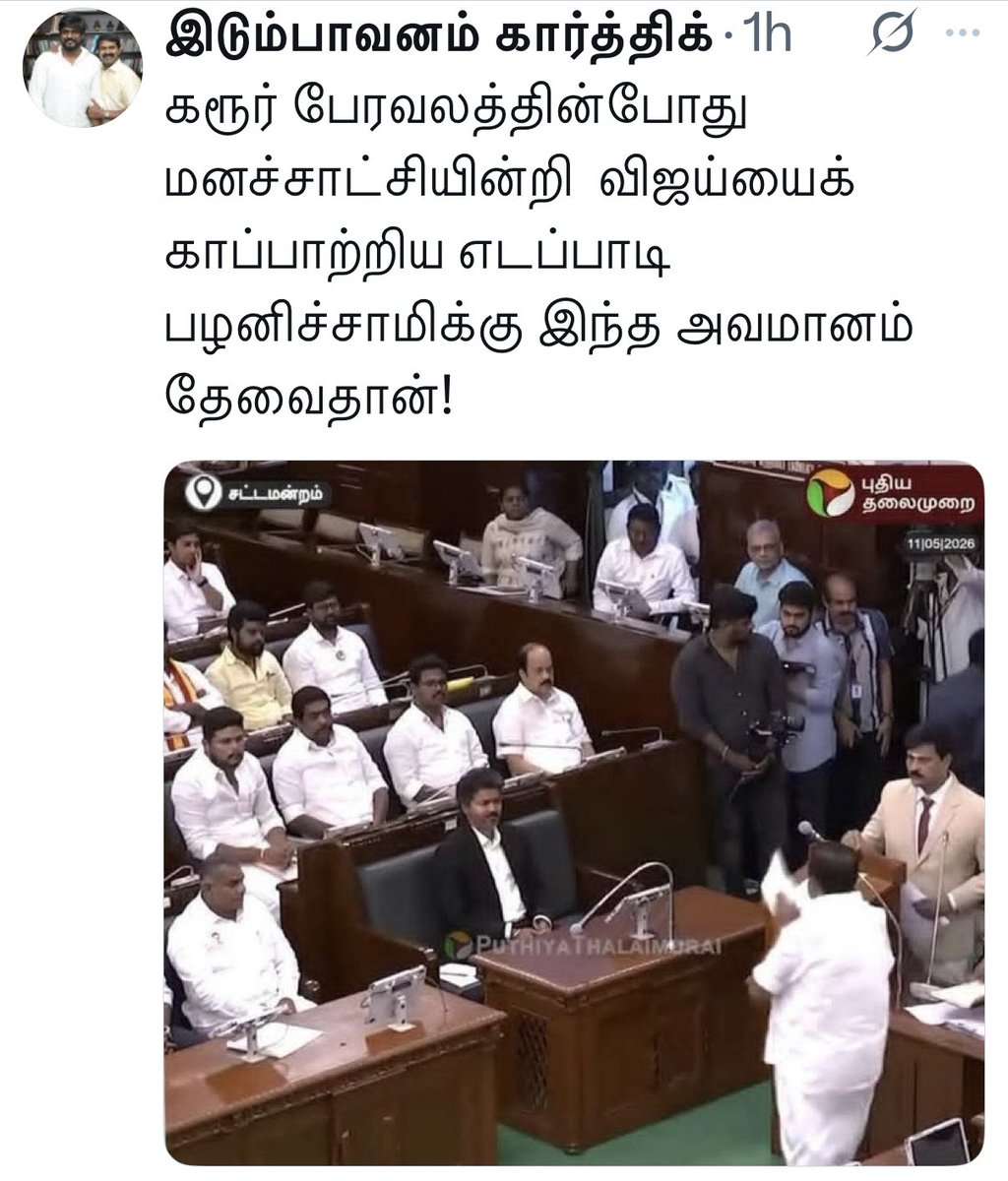 director esakki tweet media