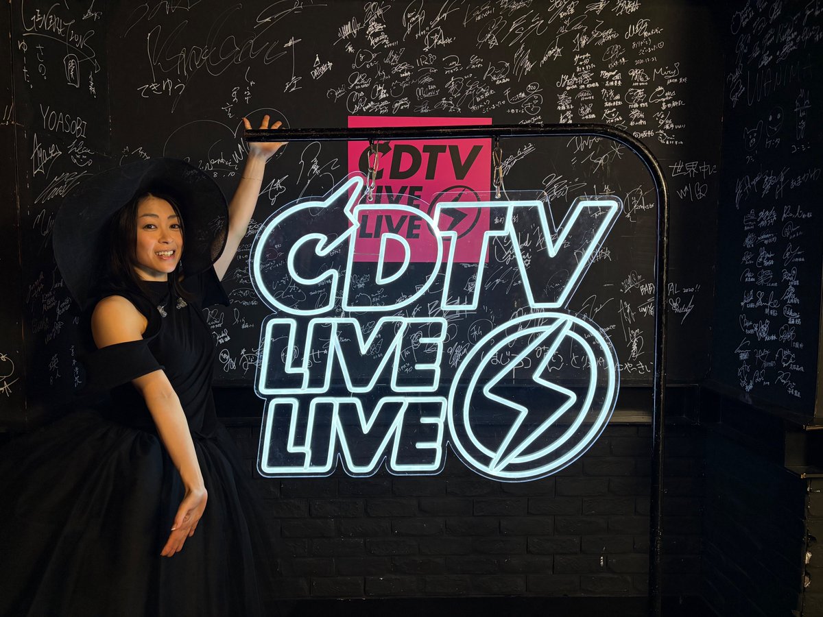 CDTVライブライブ 今夜も激アツLIVEをお届け❤️‍🔥⚡️ 本番直前