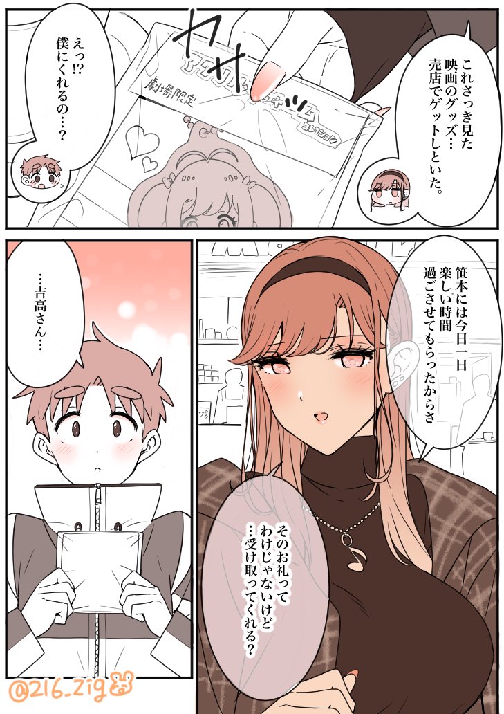 しょうゆ tweet media