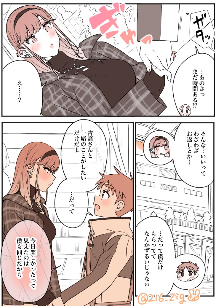 しょうゆ tweet media