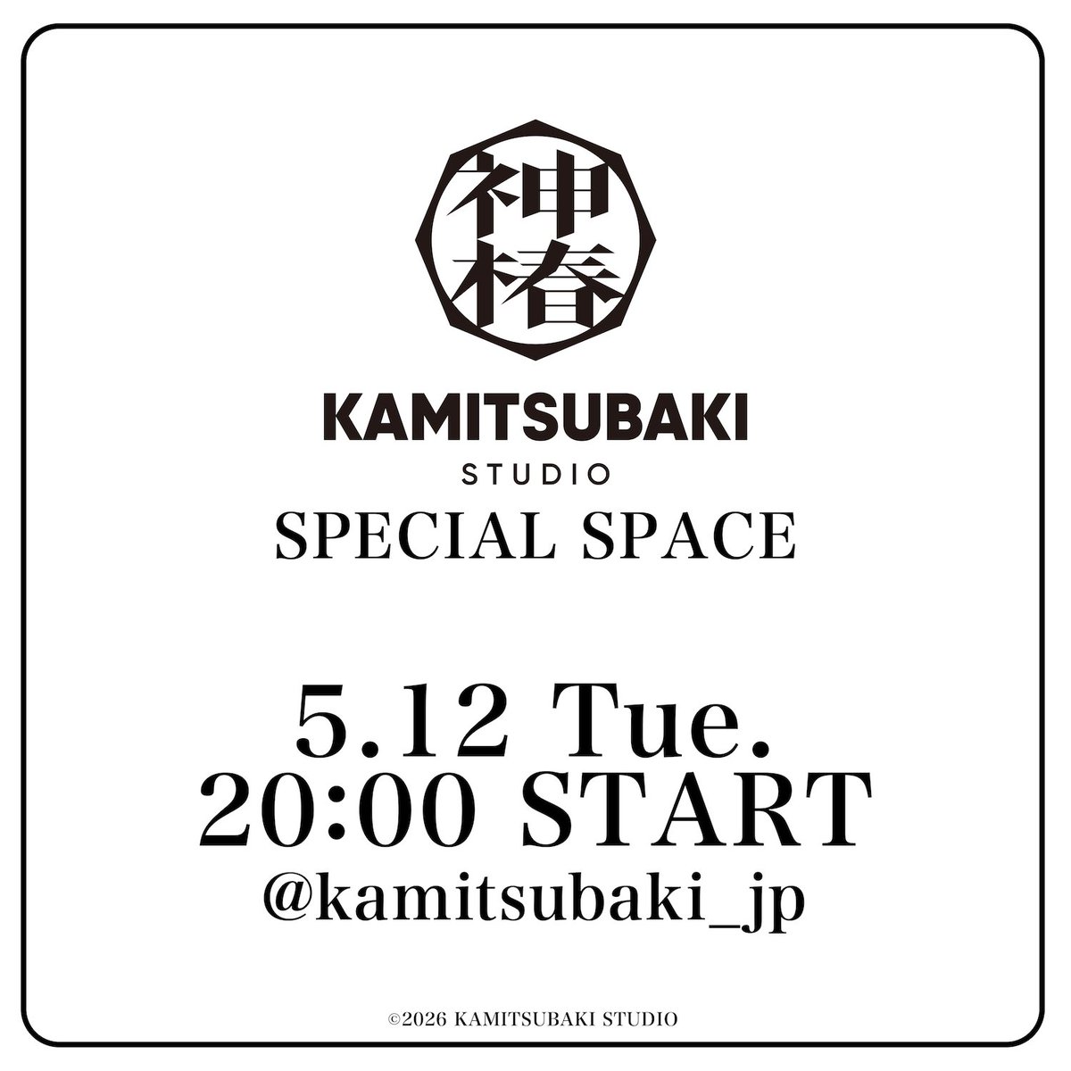 KAMITSUBAKI STUDIO tweet media