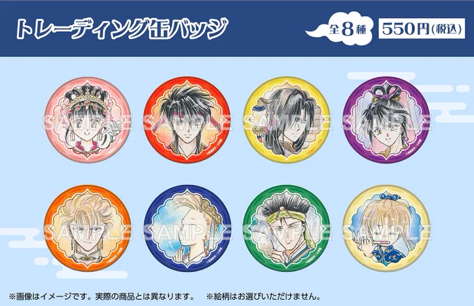 コンビニチェッカー on X: 