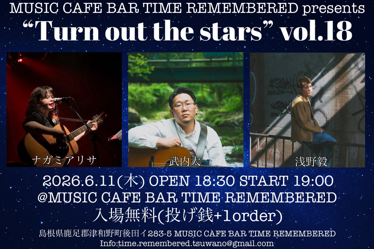 MUSIC CAFE BAR TIME REMEMBERED tweet media