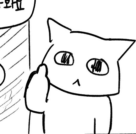 이거?