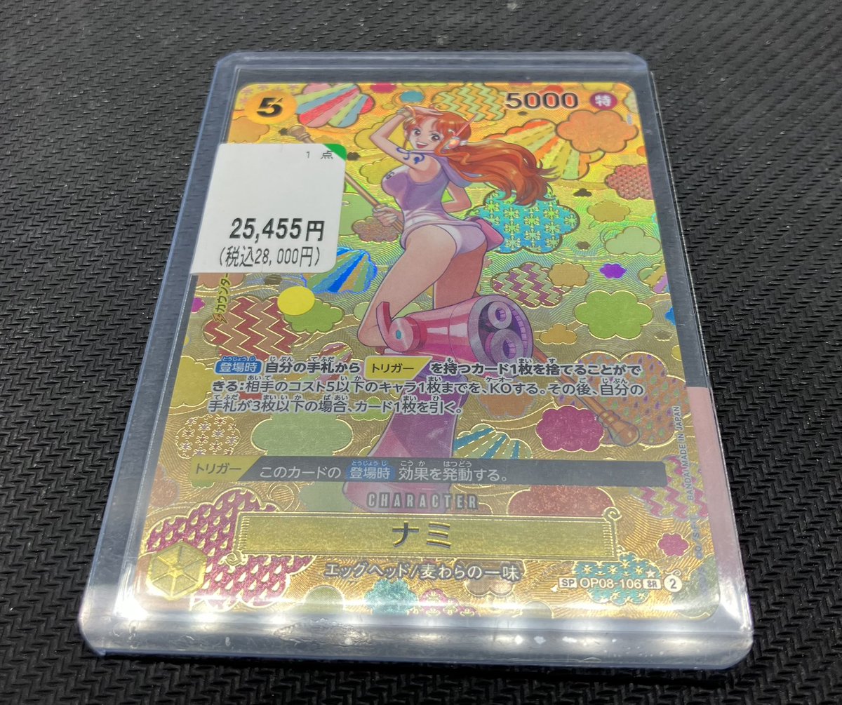 ワンピースカード ✨ナミ(OP08-106)SR✨和柄SP 特価コーナーに追加しま