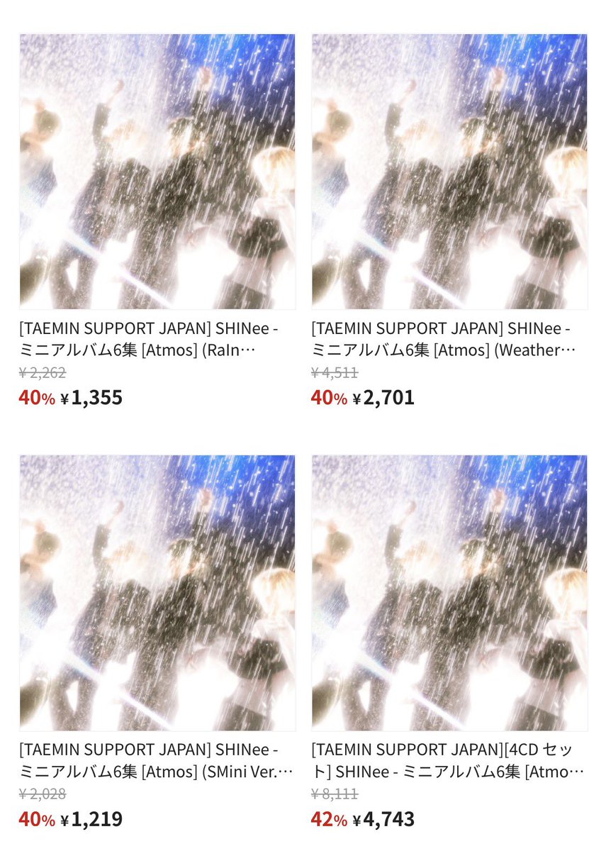 TAEMIN SUPPORT JAPAN tweet media